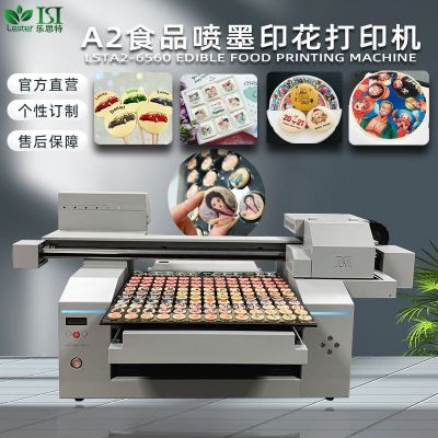 小型點(diǎn)月餅食品裝彩圖案打印機(jī)可食用馬卡龍巧克力糖果支持DIY