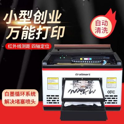 A3紡織機(jī)器dtgT恤打印機(jī)數(shù)碼直噴印花機(jī)智能噴墨平板印刷打印機(jī)