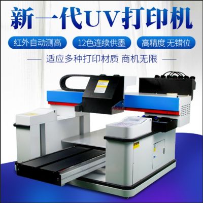uv打印機(jī)6090 xp600三噴頭四噴頭雙噴頭可選亞克力照片uv打印機(jī)