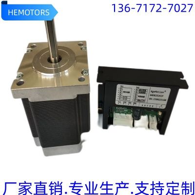 廠家直銷 5相步進(jìn)電機(jī) 5相60電機(jī)含驅(qū)動(dòng)器完全替代日本東方和山洋