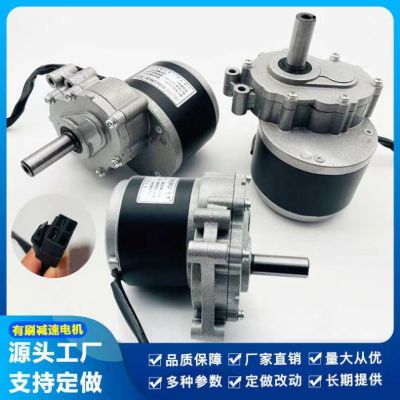 工廠MY1016Z H250W24V75轉(zhuǎn)沙灘車電機(jī)永磁有刷兒童樂園沙灘 車電機(jī)