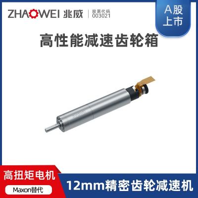 醫(yī)療機器人靈巧手無刷空心杯減速電機大扭矩高壽命替代Maxon電機