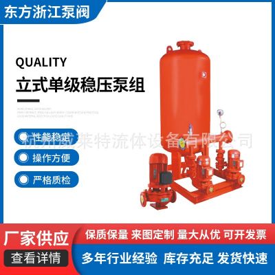 新款立式消防泵室內(nèi)外消火栓增壓穩(wěn)壓管路設(shè)備噴淋長軸深井泵
