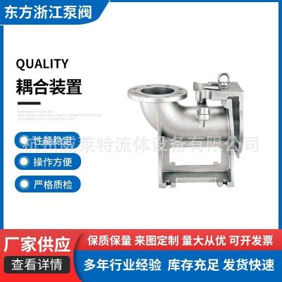 新款排水排污泵耦合裝置 性能穩(wěn)定 操作方便 嚴(yán)格質(zhì)檢廠家批發(fā)