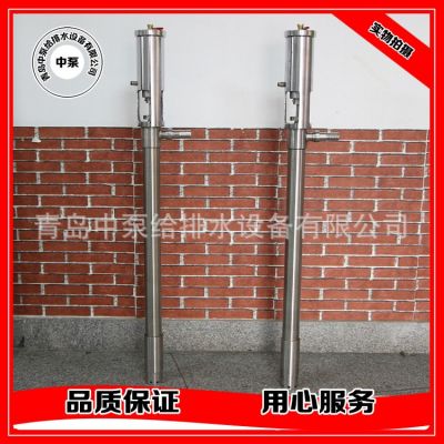 高粘度插桶泵 化工油桶泵 氣動(dòng)漿料泵FY0.8T 包郵