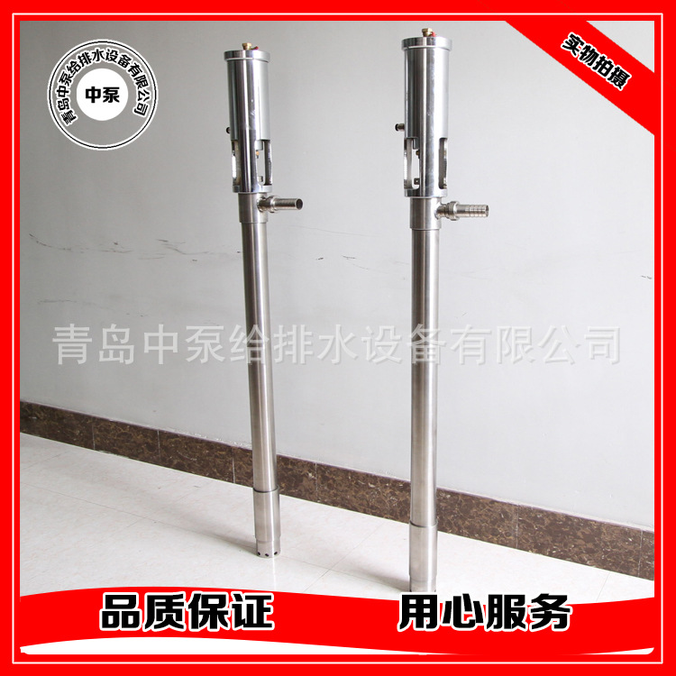 中泵（修改）(1)_看圖王658