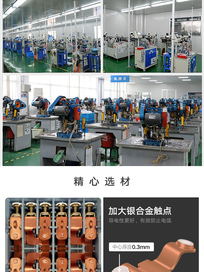 E40--圓角詳情-描述圖片_25