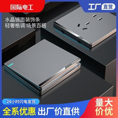 國(guó)際電工開(kāi)關(guān)插座面板86一開(kāi)5五孔家用暗裝usb墻壁開(kāi)關(guān) 插坐板批發(fā)