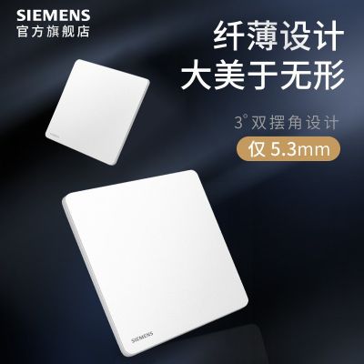 批發(fā)西門(mén)子開(kāi)關(guān)插座睿宸象牙白五孔帶開(kāi)關(guān)二三插家用86面板暗裝