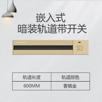 外貿軌道插座家用電力導軌道嵌入式暗裝大功率廚房插座排插接線板