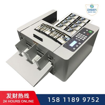 直角沖卡機(jī)電動智能吊牌名片切卡機(jī)a4/a3全自動多功能電動切紙機(jī)