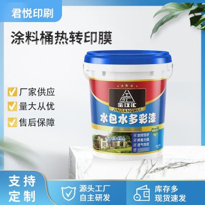 PP桶熱轉(zhuǎn)印花膜制版做膜塑料桶印刷機(jī) 塑料涂料桶膠桶熱轉(zhuǎn)印機(jī)
