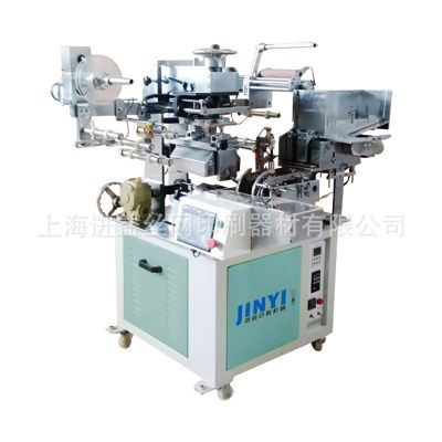 全自動滾燙機 自動送紙收紙可調(diào)液壓燙金機 電子控制多功能燙印機