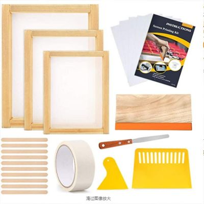 絲網(wǎng)印刷入門(mén)設(shè)備套件木質(zhì)印刷框架印刷刮刀噴墨透明薄膜面膜膠帶