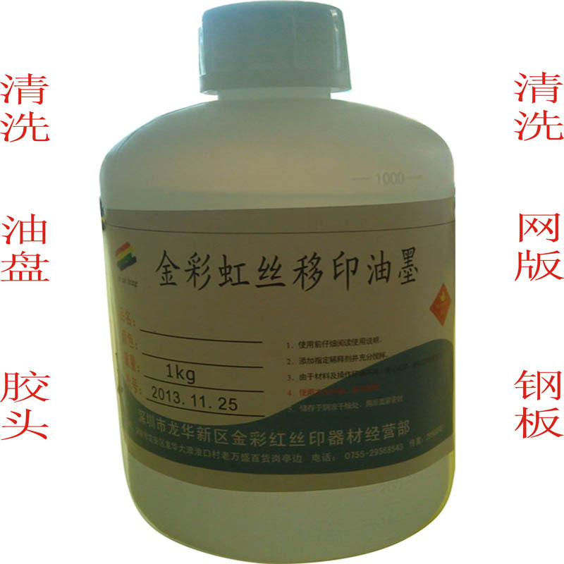 洗網(wǎng)水800<i></i>X800