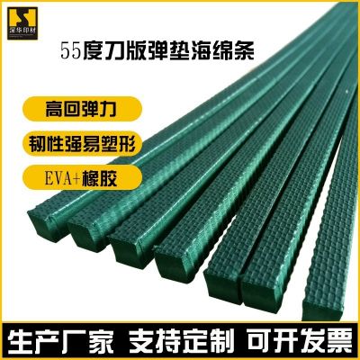 深華印材供應各種材質海綿彈墊,不同回彈力的刀版彈墊適用刀模板