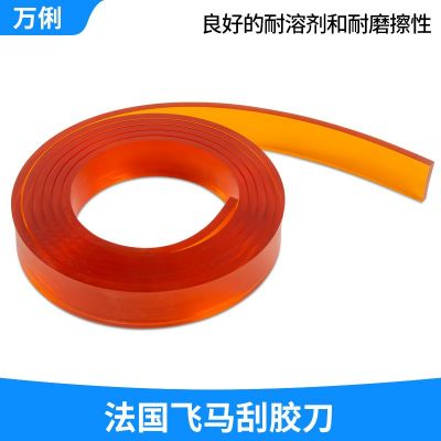 飛馬刮膠刀 絲網(wǎng)印刷油墨平口刮刀條 耐磨耐溶劑貼膜絲印刮膠條