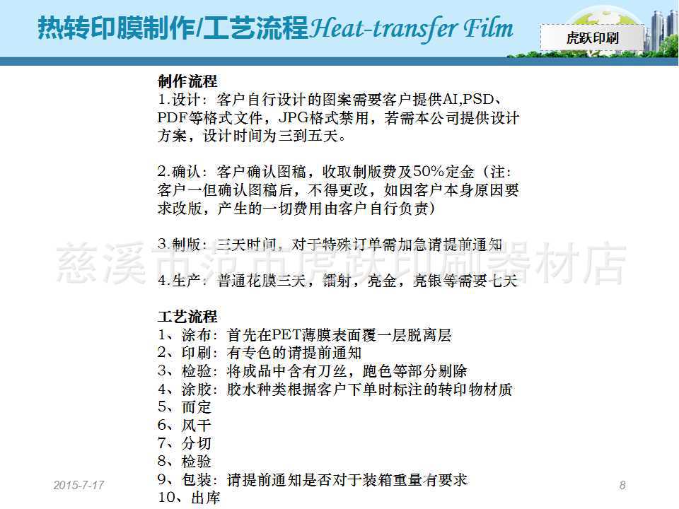 QQ圖片20170322153206