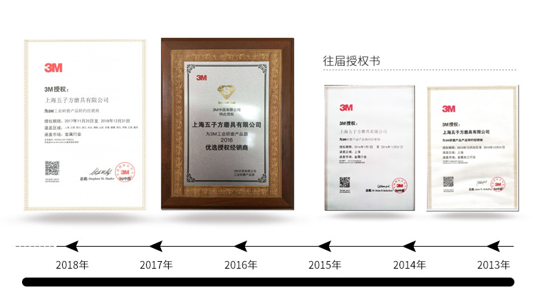 新的詳情頁2018327_03