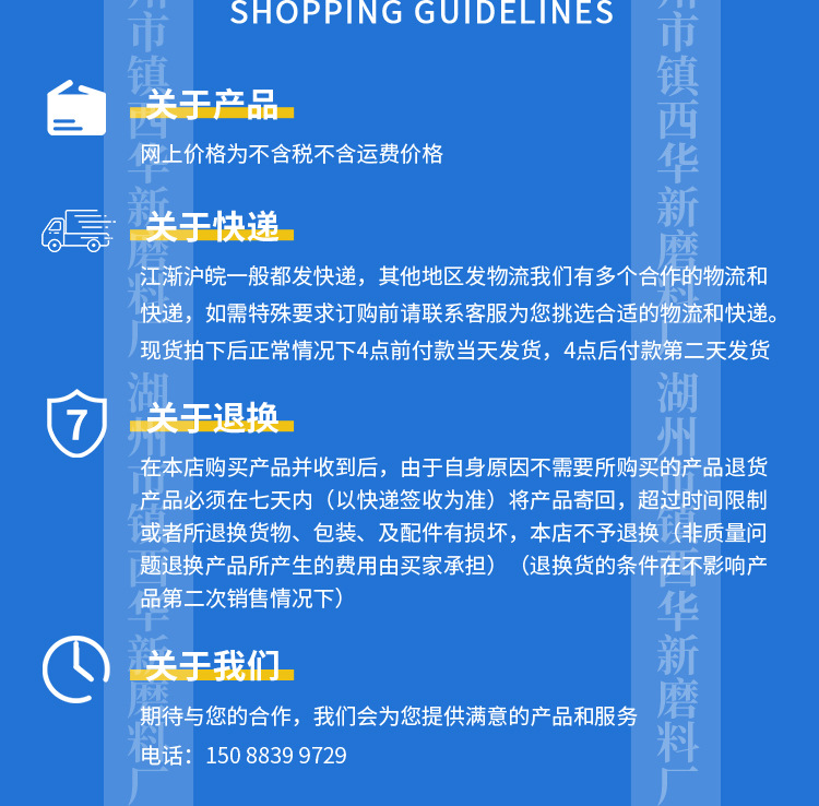 白剛玉圓球詳情頁(yè)_10