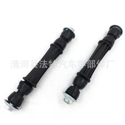 廠家直銷 K700538適用于凱迪拉克雪佛蘭GMC小平衡桿 立桿吊桿