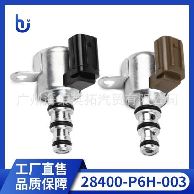 適用于本田奧德賽28500-P6H-003 28400-P6H-003 變速箱換擋電磁閥