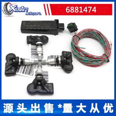 適用于汽車輪胎壓力傳感器監(jiān)測系統(tǒng)RDC控制單元6881474