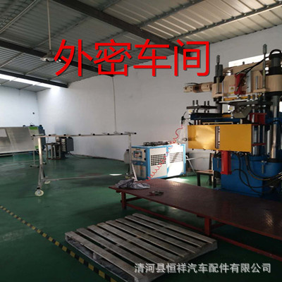 外密車(chē)間2