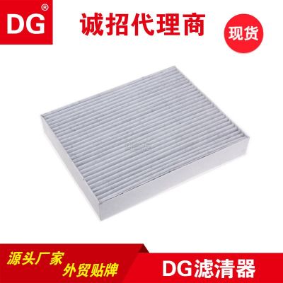 適用于14款新蒙迪歐空調-炭DG9H-18D483-BA