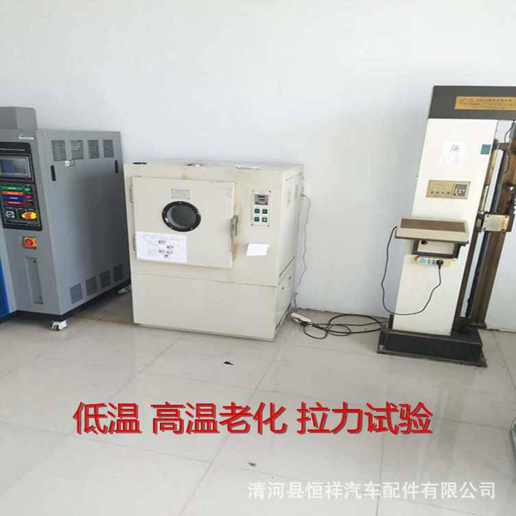 低溫 耐老化 拉力試驗