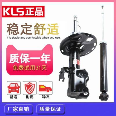 適用豐田COROLLA卡羅拉07-12款逸致比亞迪速銳眾泰Z300前后減震器