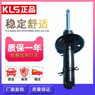 適用大眾老寶來(lái)BORA高爾夫4朗逸朗行朗境中華FR甲殼蟲(chóng)前后減震器