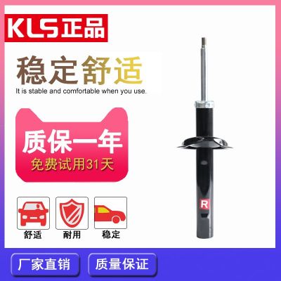 汽車(chē)氣壓避震器適用標(biāo)致206 207雪鐵龍C2前后減震器廠家直銷(xiāo)批發(fā)