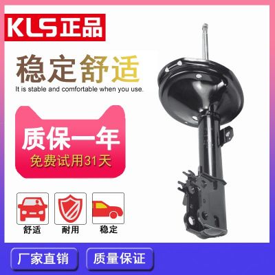 適用BYD比亞迪S6雷克薩斯RX300/RX350黃海旗勝V3汽車前后減震器