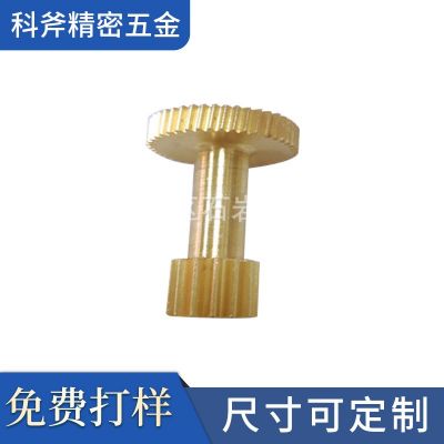 適用奧迪 D4 D5 A8L A8屏幕電視伸縮齒輪顯示屏齒輪 現(xiàn)貨