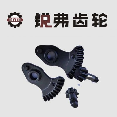 擺齒，電剪刀齒輪、修枝剪，弧形齒，齒輪，傘齒輪，電剪刀齒軸