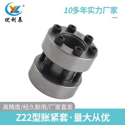佛山廠家直銷STK500脹緊套Z22型脹緊聯(lián)結(jié)套L1型聯(lián)軸器漲緊套
