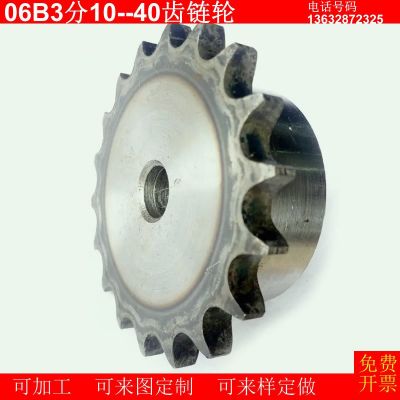 45鋼鏈輪，3分鏈輪臺(tái)輪配06B鏈條/齒數(shù)10-30齒淬火鏈輪單排鍵條鏈
