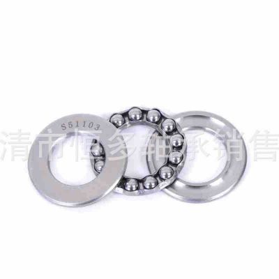 不銹鋼推力球軸承51100 51101 51102 51103 51104 51105 420材質(zhì)