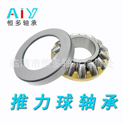 推力滾子軸承29430M 29432M 29434M 29436M承壓軸承