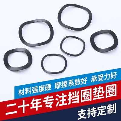 JB/T7590 波形彈簧墊圈 波形墊圈 三波峰墊圈 波墊 波浪墊圈