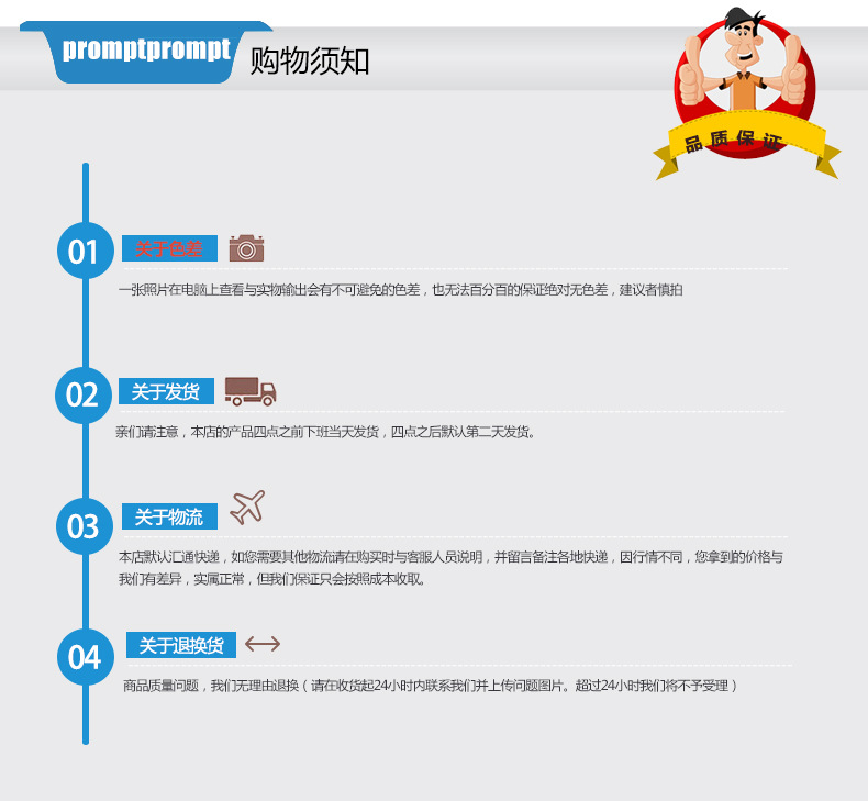 詳情模板-恢復(fù)的_10