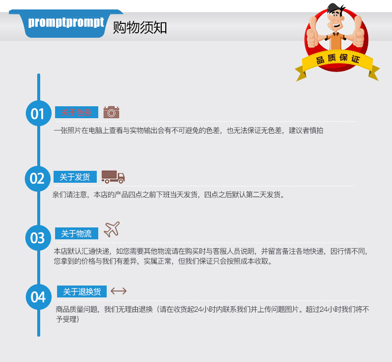 詳情模板-恢復(fù)的_03