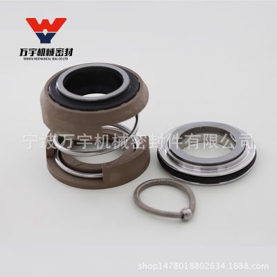 機(jī)械密封件 飛力油缸電器軸用合金機(jī)械密封件 污水泵用機(jī)械密封件