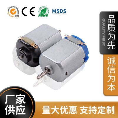 電風扇有刷微型電機 電吹風按摩器振動馬達 智能指紋鎖直流電動機