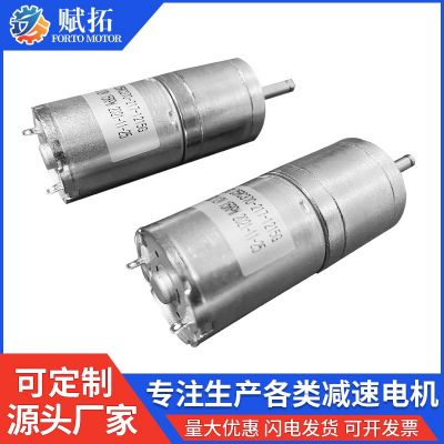 FT-25RGM370微型直流減速電機(jī) 370減速電機(jī) 發(fā)牌機(jī)旋轉(zhuǎn)減速電機(jī)