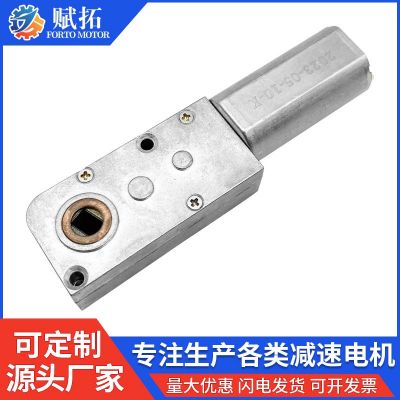 53X25mm蝸桿金屬齒輪減速電機(jī) 斷橋鋁門鎖減速電機(jī)微型減速馬達(dá)