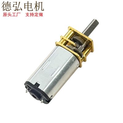 12GF-N30減速電機(jī)微型小電機(jī)低速馬達(dá)智能鎖小車金屬齒輪3V6V12V
