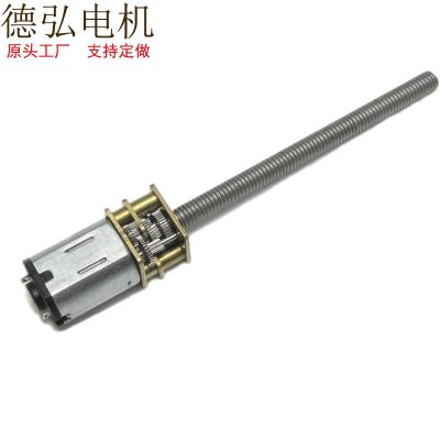 12GF-N20減速小馬達(dá)低速減速電機(jī) 3V6V12V微型齒輪電機(jī)M4加長螺桿