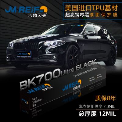 tpu隱形車(chē)衣全車(chē)身漆面保護(hù)膜啞光防刮蹭汽車(chē)整車(chē)透明貼膜